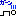 ガ－ン