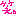 wara