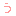 う