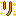 リ