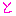 と