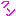 クン