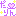 だーりん