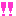 びっくり