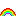 虹