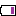 電池