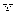 元長
