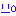 困る