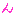 ん