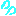 汗
