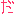 da