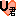 U君