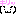 キリッ