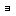 ょ