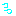 汗