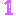 １