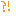 ｇｈｊ