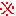 注意