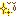 泣