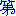 第