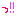 っ