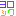 よろしく