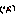 ぷは