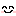 にこ天使