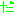 た