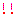 づれｗ