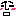 はぁ