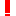 重要