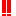 重要
