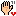 て