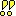 ！
