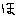 ほ