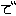 で