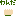 ワンワン