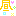 昼