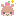 試作品