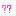はてな？