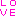 ラブ