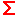 Σ
