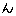 ん