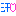汗