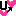 ゆう