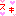 すき