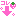 コレ↓