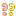 !?