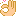 ＯＫｖ